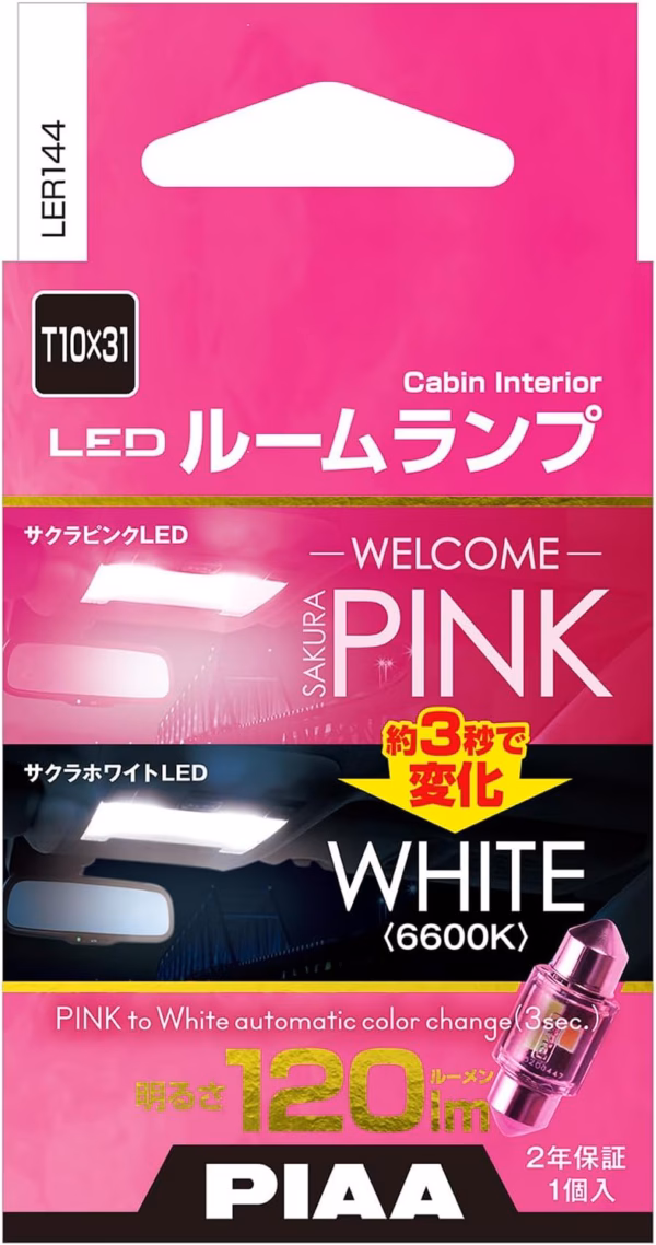 Welcome Pink LED room bulb T10x31 - Image 2